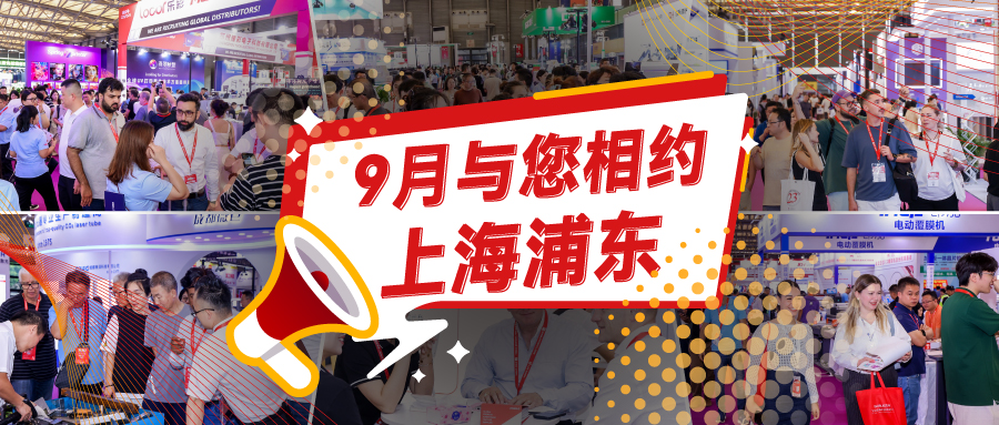 廣告行業(yè)“奧斯卡”盛會來啦！SIGN CHINA 2025與您9月相約上海浦東！